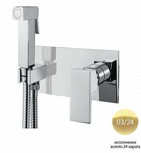 Гигиенический душ со смесителем Cezares UNIKA-DIF-03/24, золото