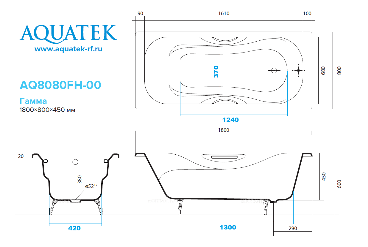 Чугунная ванна Aquatek Гамма 180x80, эмалированная, в комплекте с 4-мя ножками и 2-мя ручками, AQ8080FH-00 - изображение 4