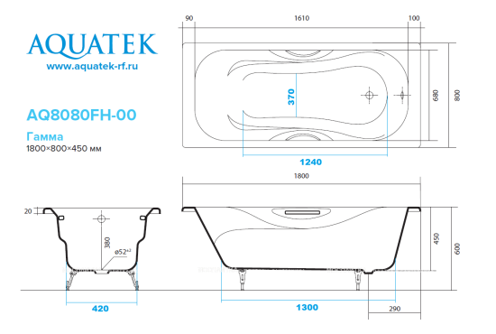 Чугунная ванна Aquatek Гамма 180x80, эмалированная, в комплекте с 4-мя ножками и 2-мя ручками, AQ8080FH-00 - 4 изображение