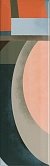Керамическая плитка Kerama Marazzi Декор Закат 8,5х28,5