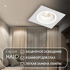 Встраиваемый светильник IP 20, до 15 Вт, GU10, LED, белый, алюминий, DK2061-WH