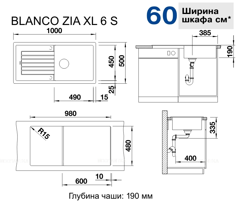 Кухонная мойка Blanco Zia XL 6 S 520635 жемчужный - изображение 6