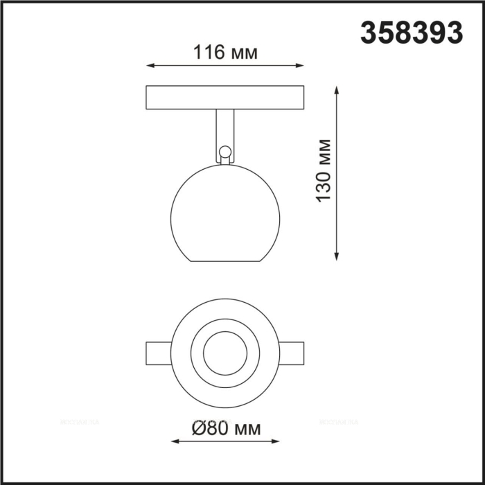 Трековый светильник для низковольтного шинопровода Novotech Flum 358393 - 3 изображение