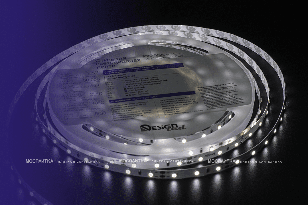 Светодиодная лента DesignLed DSG360 - изображение 4