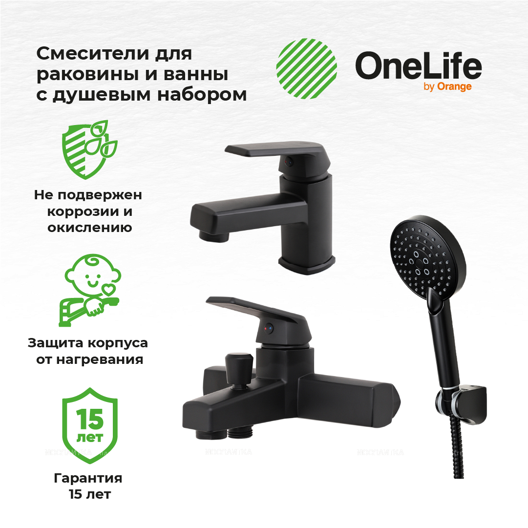 Душевой комплект OneLife P02-311b черный - изображение 11
