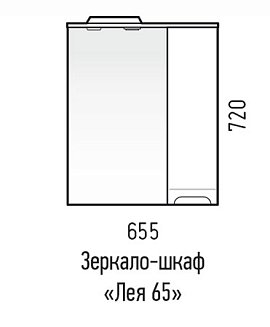 Зеркальный шкаф Corozo Лея 65/С белый SD-00001508