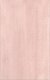 Керамическая плитка Kerama Marazzi Плитка Аверно розовый 25х40
