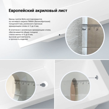 Акриловая ванна Lavinia Boho Bell Pro, 170x110 см. левая, 36143HAC - 10 изображение