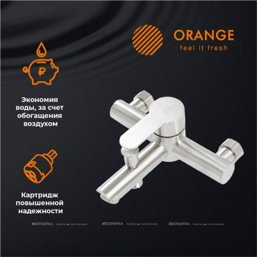 Смеситель Orange Steel M99-100Ni для ванны с душем, никель - 6 изображение
