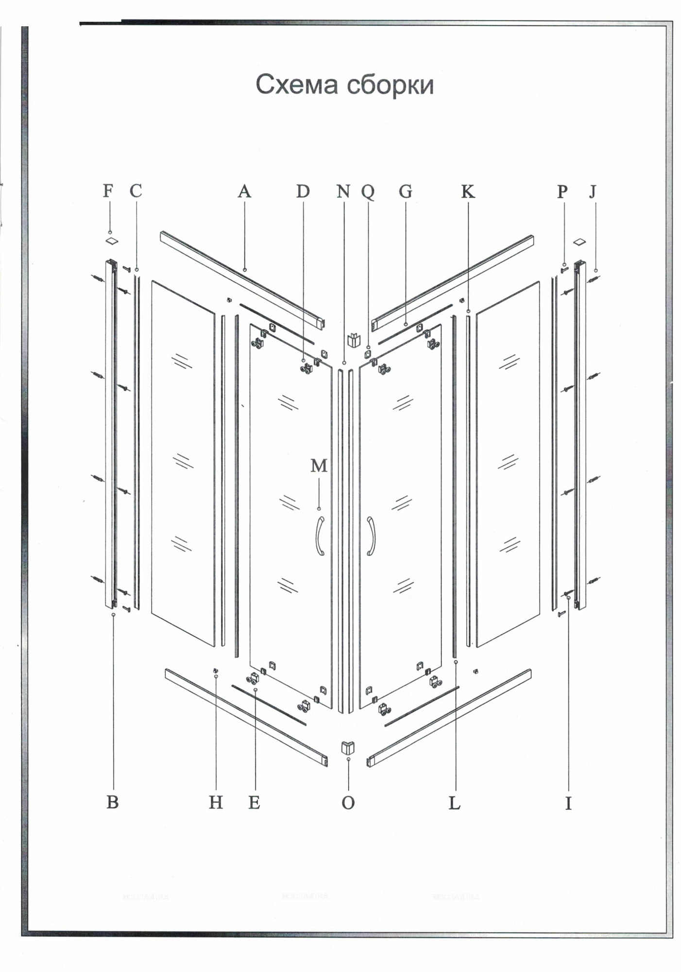 Душевой уголок GOOD DOOR COFE R-120-C-B КФ00004 черный - изображение 2