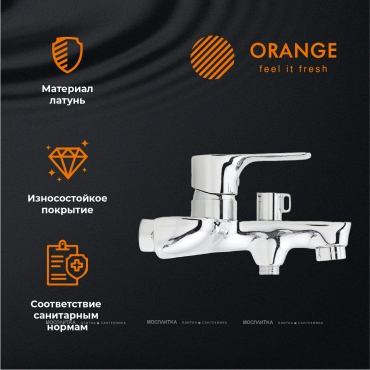 Смеситель Orange Aristo M19-100cr для ванны и душа - 8 изображение