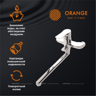Смеситель Orange Aristo M19-211cr для ванны и душа - 6 изображение