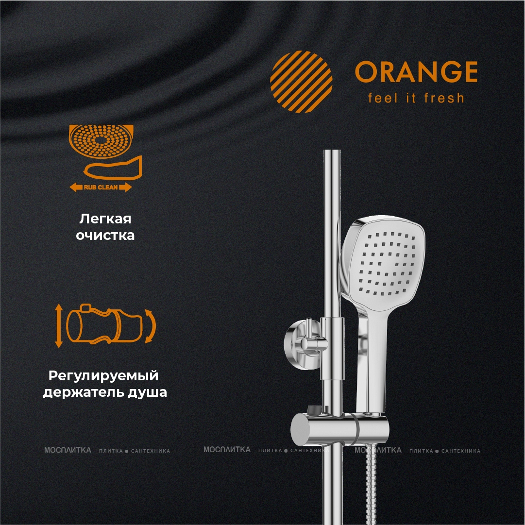 Душевая стойка Orange Thermo T02S4-912cr хром - изображение 9