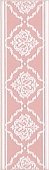 Керамическая плитка Kerama Marazzi Бордюр Петергоф розовый 7,7х25