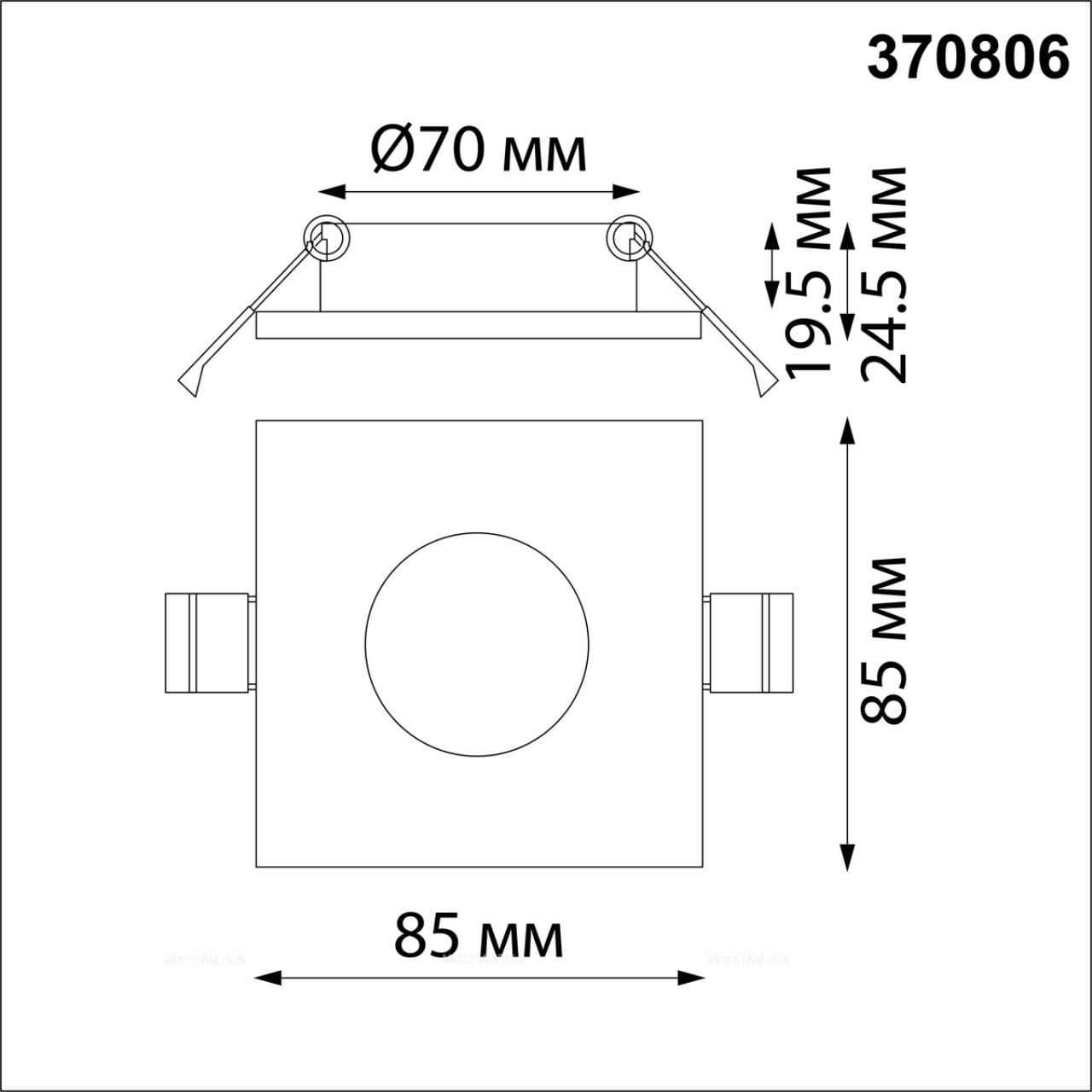 Встраиваемый влагозащищенный светильник Novotech Aqua 370806 - изображение 2