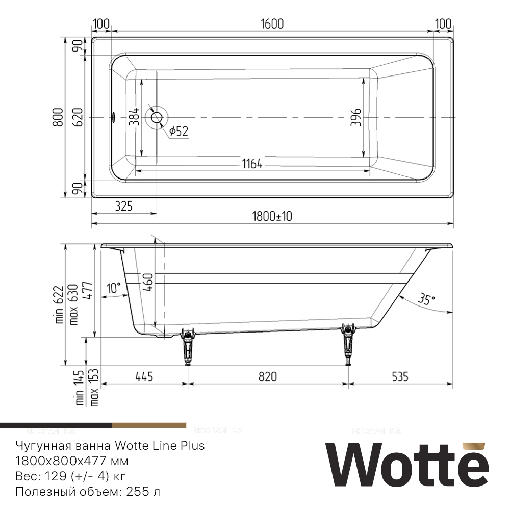 Чугунная ванна Wotte 180х80 см Line 1800x800 белая - изображение 3