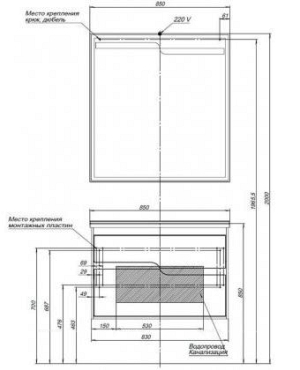 Комплект мебели для ванной Aquanet Модена 85 белый глянец - 14 изображение