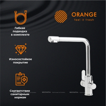 Смеситель Orange Steel M99-008cr для кухни с подключением к фильтру с питьевой водой, хром - 8 изображение