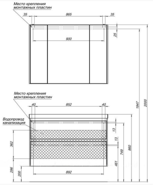 Комплект мебели для ванной Aquanet Гласс 100 белый - 15 изображение