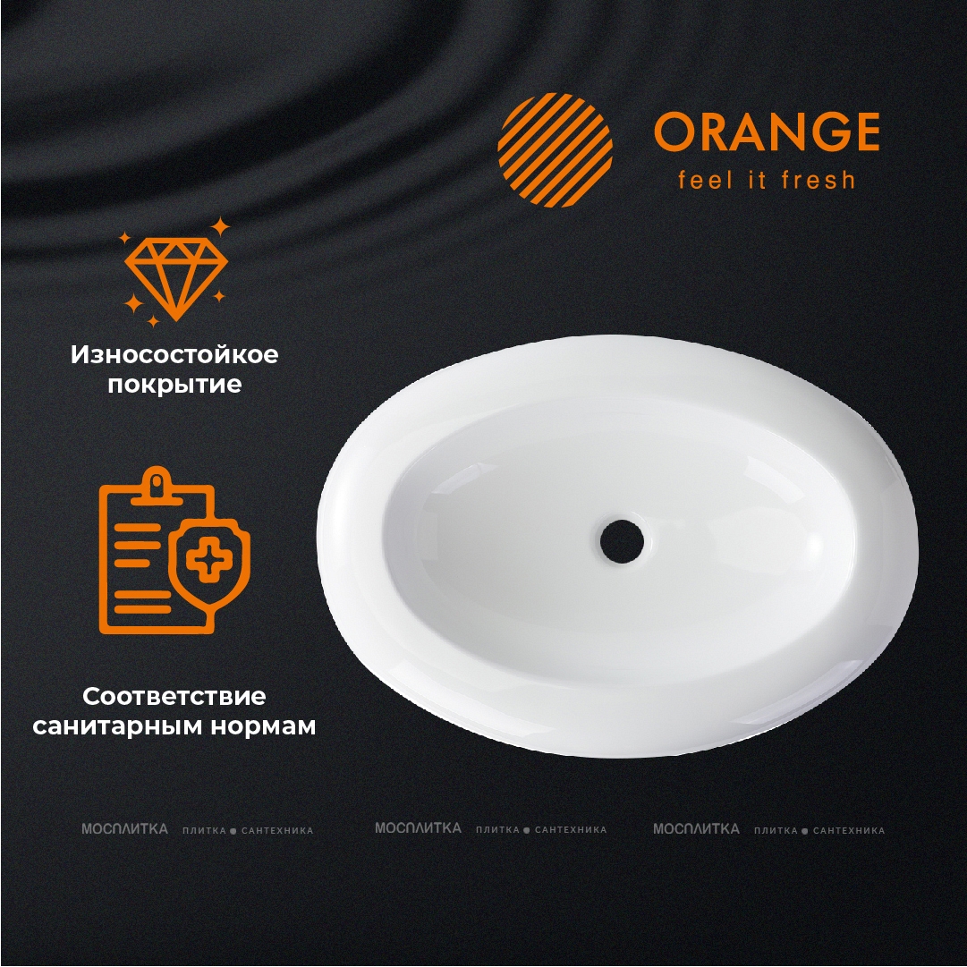 Раковина Orange, накладная, белый, B08-640w - изображение 10