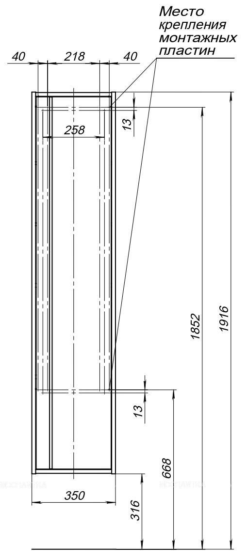 Пенал Aquanet Lino (Flat) 35 дуб веллингтон - изображение 8