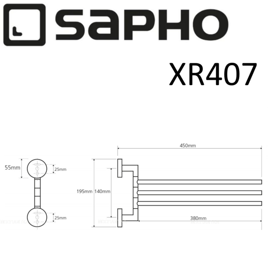 Полотенцедержатель Sapho X-Round XR407 хром - изображение 3