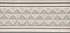 Керамическая плитка Kerama Marazzi Бордюр Пикарди структура светлый 6,7х15 