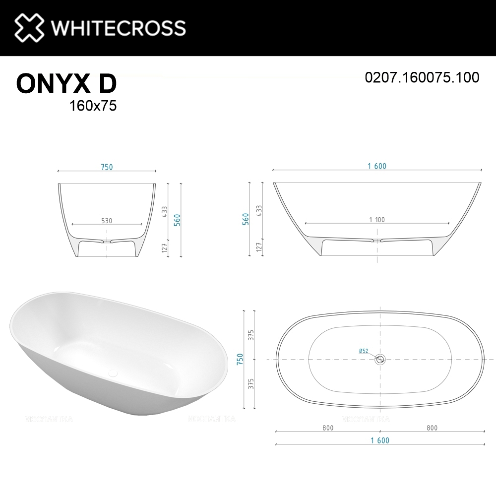 Ванна из искусственного камня 160х75 см Whitecross Onyx D 0207.160075.100 белая глянцевая - изображение 7