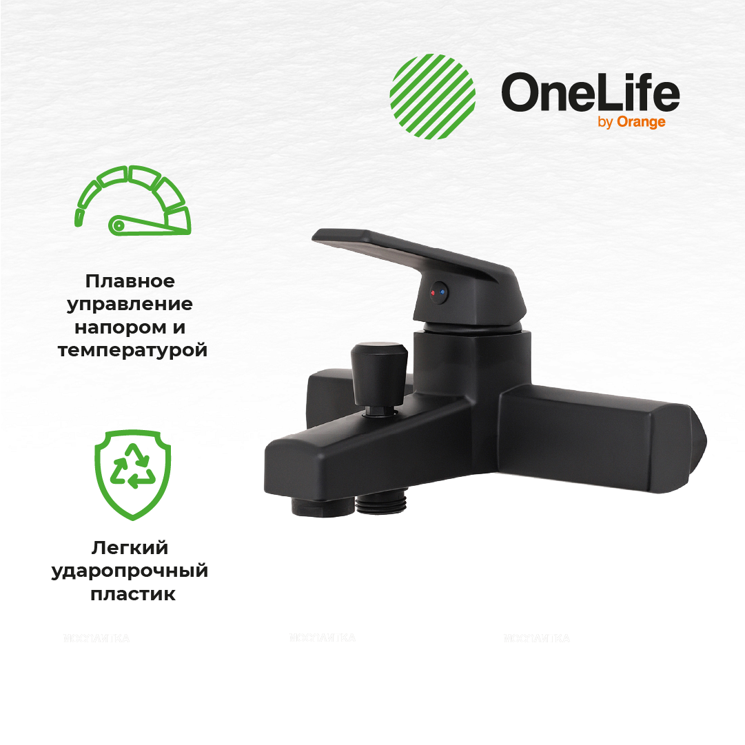 Смеситель OneLife P02-300b для ванны с душем - изображение 8