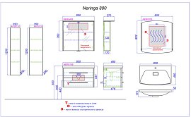 Зеркало Aqwella Neringa Л8 NER0208 настенное с подсветкой