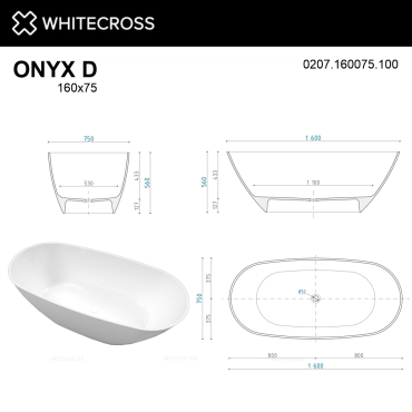 Ванна из искусственного камня 160х75 см Whitecross Onyx D 0207.160075.100 белая глянцевая - 7 изображение
