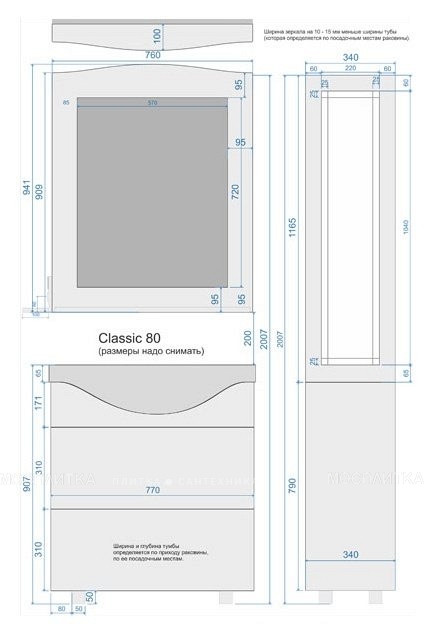 Шкаф-пенал Raval Classic Cla.04.200/N/W, 35 см, белый - изображение 5