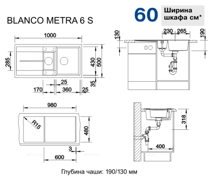 Кухонная мойка Blanco Metra 6 S 525313 бетон - 7 изображение