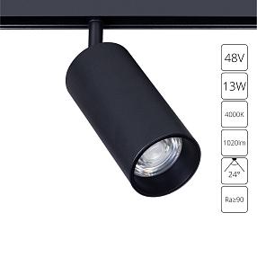 Потолочный светильник Arte Lamp Linea A4661PL-1BK