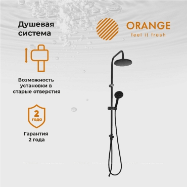 Душевая стойка Orange O-Shower OW02b - 9 изображение