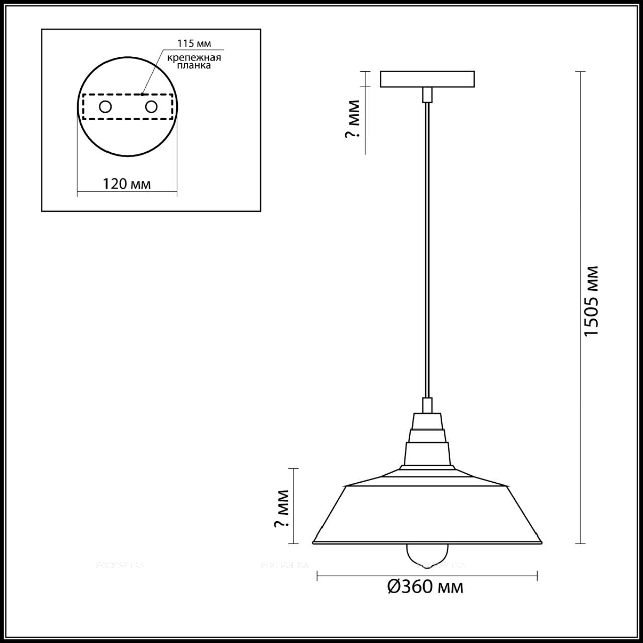 Подвесной светильник Lumion Stig 3677/1 - изображение 3