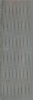 Плитка Раваль серый структура обрезной 30х89,5х0,9