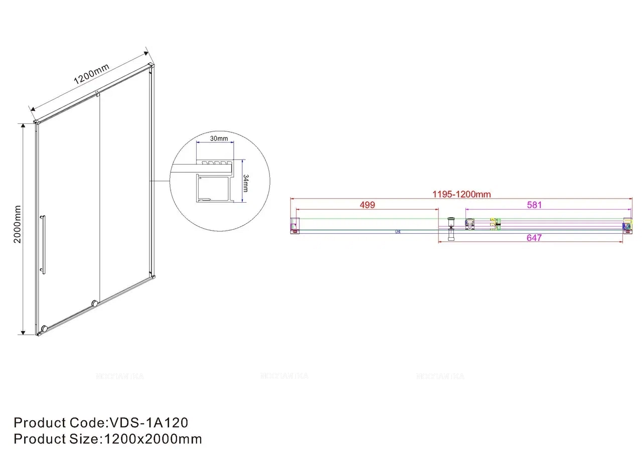 Душевая дверь Vincea Arno 120 см хром, стекло тонированное, VDS-1A120CG - 7 изображение