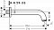 Излив Hansgrohe Vernis Blend для ванны 71420000 хром - изображение 2