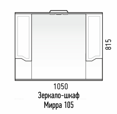 Зеркальный шкаф Corozo Мирра 105 см SD-00001545 белый c подсветкой - 5 изображение