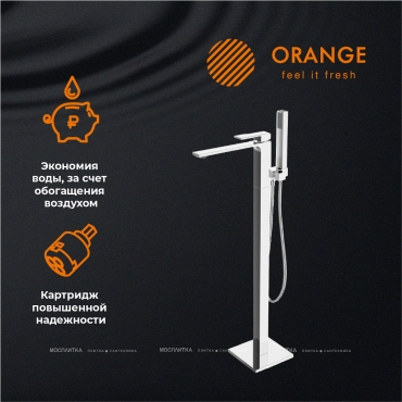 Смеситель Orange Lutz M04-336cr для ванны с душем - 6 изображение