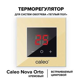 Терморегулятор CALEO NOVA встраиваемый цифровой, 3,5 кВт, кремовый