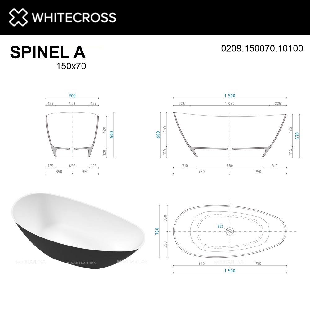 Ванна из искусственного камня 150х70 см Whitecross Spinel A 0209.150070.10100 глянцевая черно-белая - изображение 4