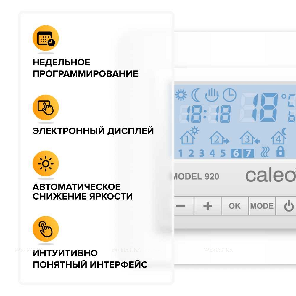Терморегулятор CALEO 920 с адаптерами, встраиваемый цифровой, программируемый, 3,5 кВт Белый - изображение 4