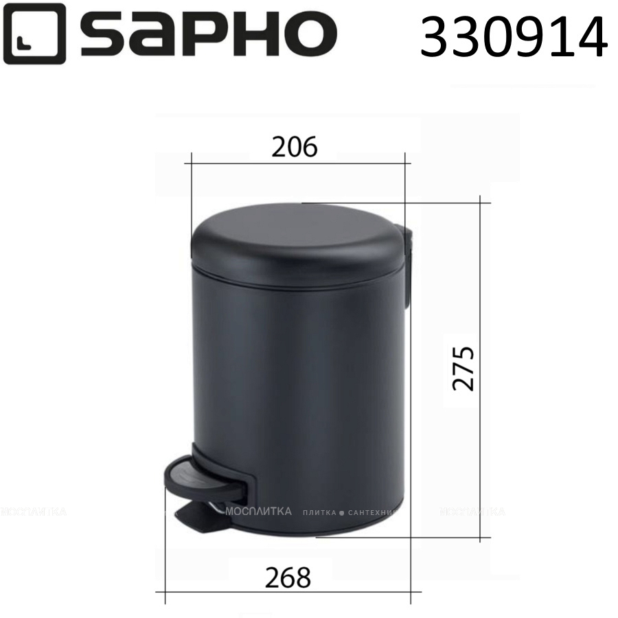Ведро для мусора Sapho Potty 330914 матовый черный - изображение 6