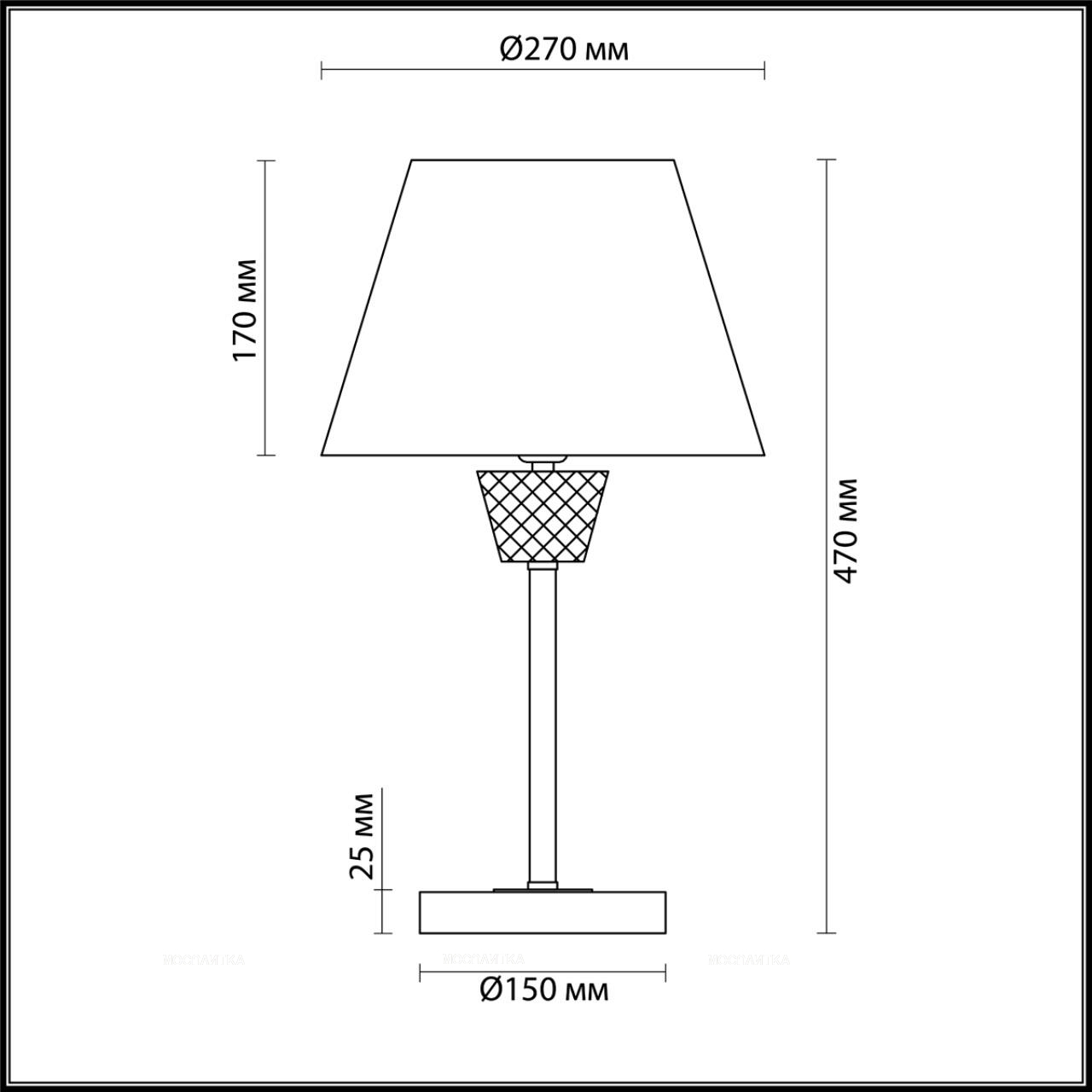 Настольная лампа Lumion Abigail 4433/1T - изображение 4