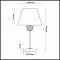 Настольная лампа Lumion Abigail 4433/1T - изображение 4