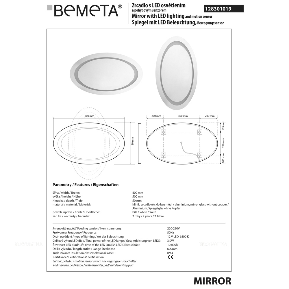 Косметическое зеркало Bemeta Hotel 128301019 - изображение 2