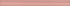 Керамическая плитка Kerama Marazzi Бордюр Монфорте розовый структура обрезной 3,4х40 