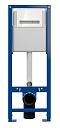 Система инсталляции Cersanit Vector A64178 для подвесных унитазов с клавишей смыва Pilot стекло белый - изображение 2